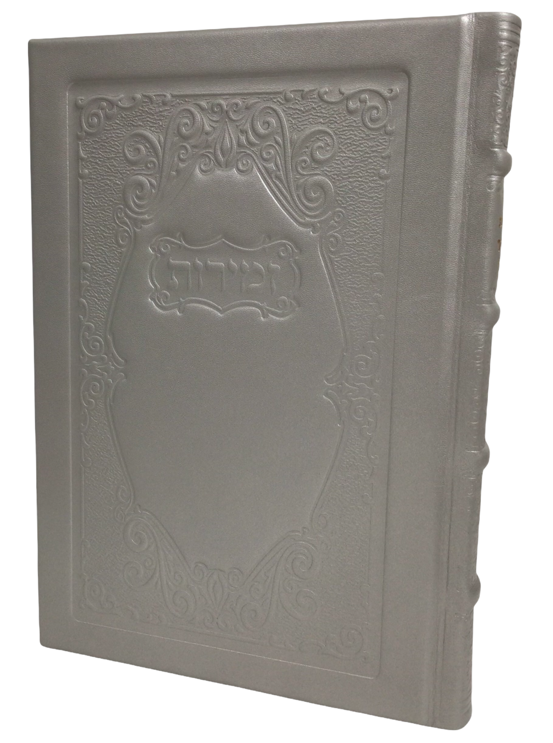 Antique Leather Zemiros, Tehiloscha Gadol, Design #99